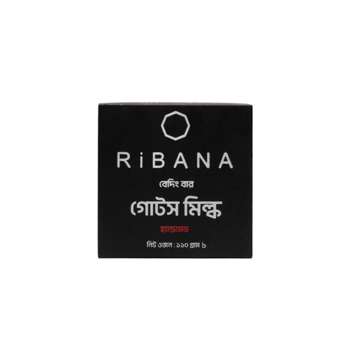 RIBANA Goats Milk Soap 110gm