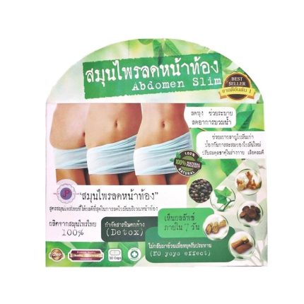 JP Abdomen Slim Sliming Herb - 30 Capsules